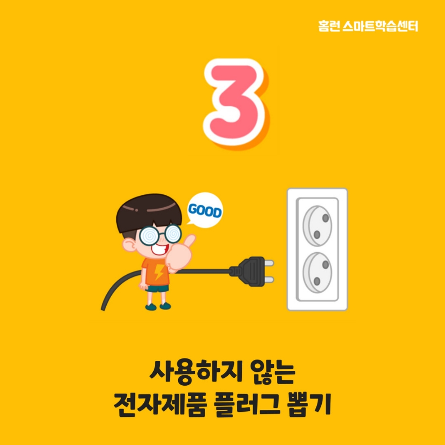 홈런가방 이미지