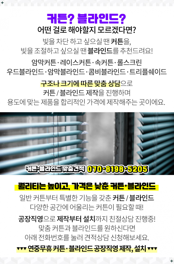 (주)사계절종합물류 이미지