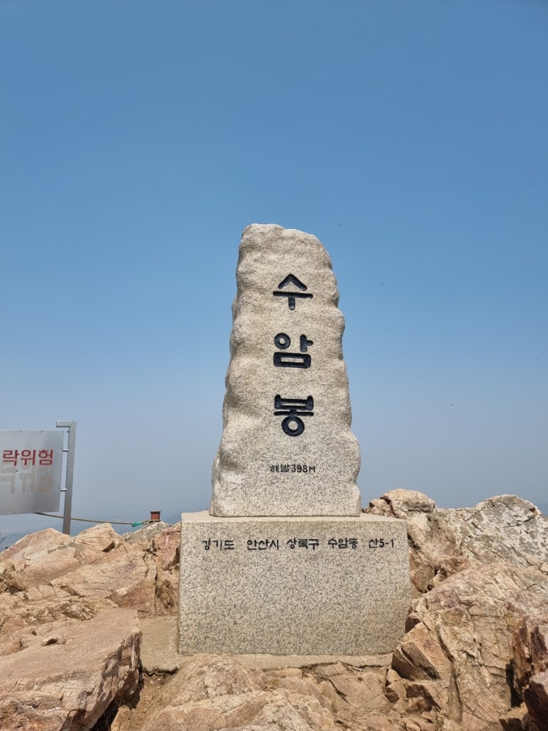 수암봉토담집 이미지