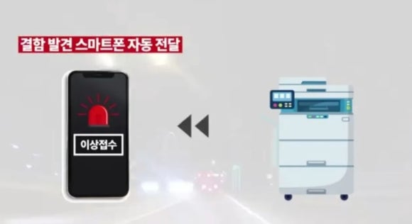 일성솔루션 이미지
