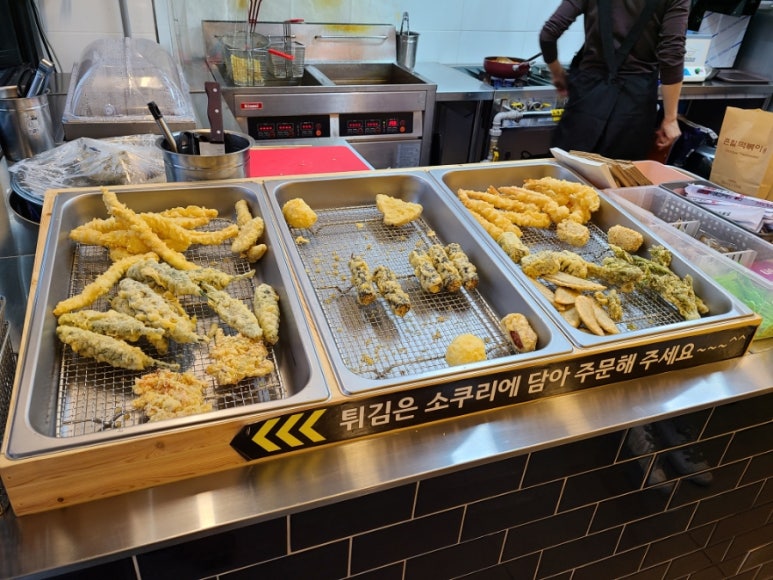 촌빨떡볶이산동점 이미지