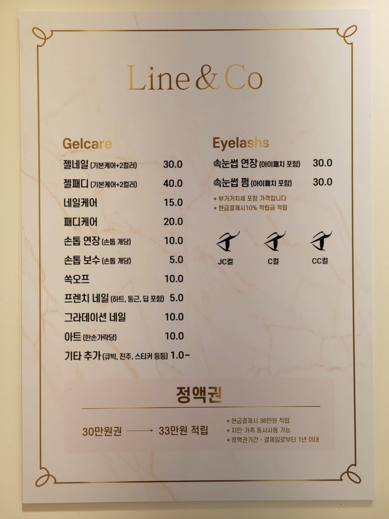 네일앤코 이미지
