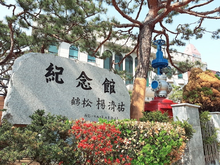 (주)삼양발브 이미지
