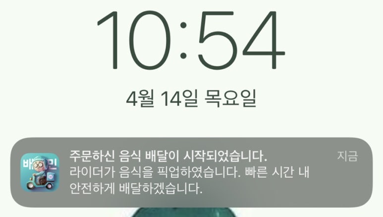 맘스터치인천원당점 이미지