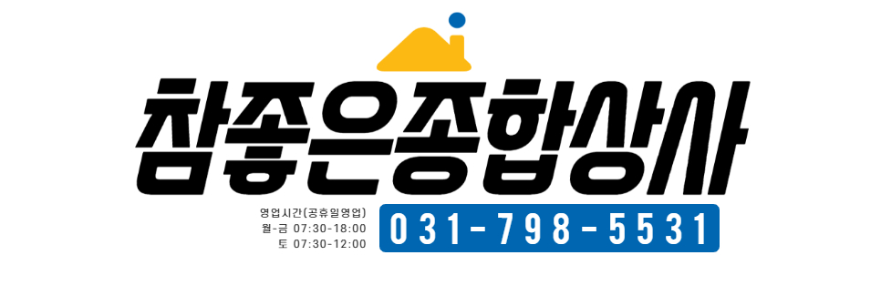 도척페인트 이미지