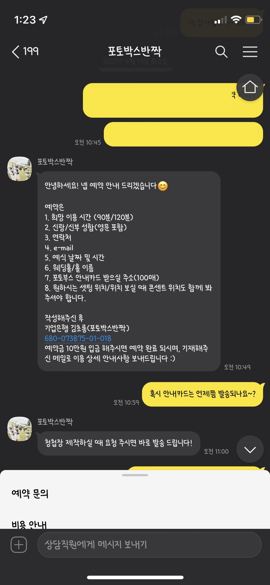 포토박스반짝 이미지