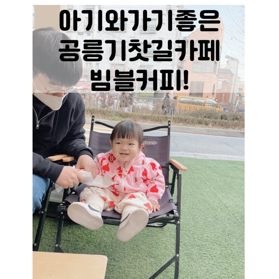 빔블커피 이미지