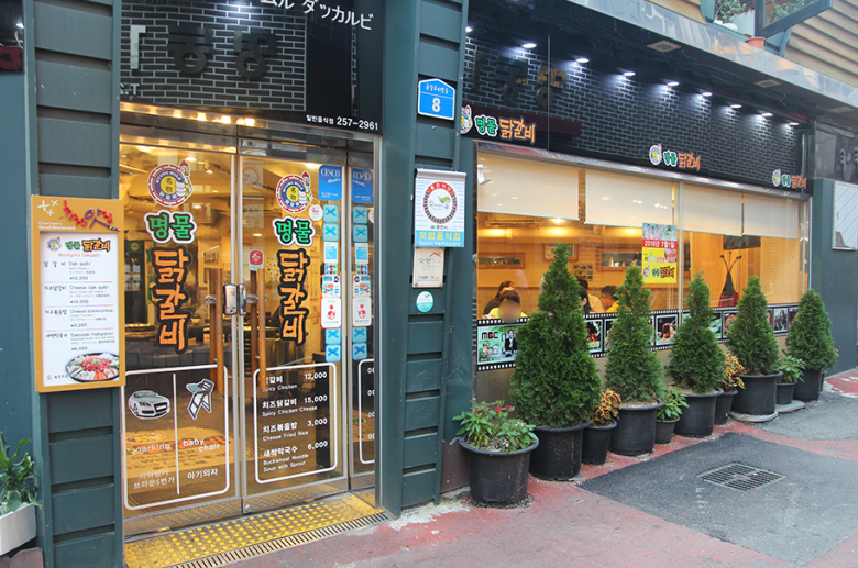명동62 이미지