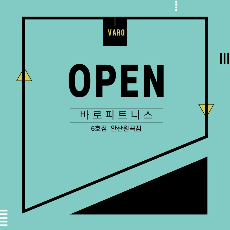 맘스터치원곡점 이미지