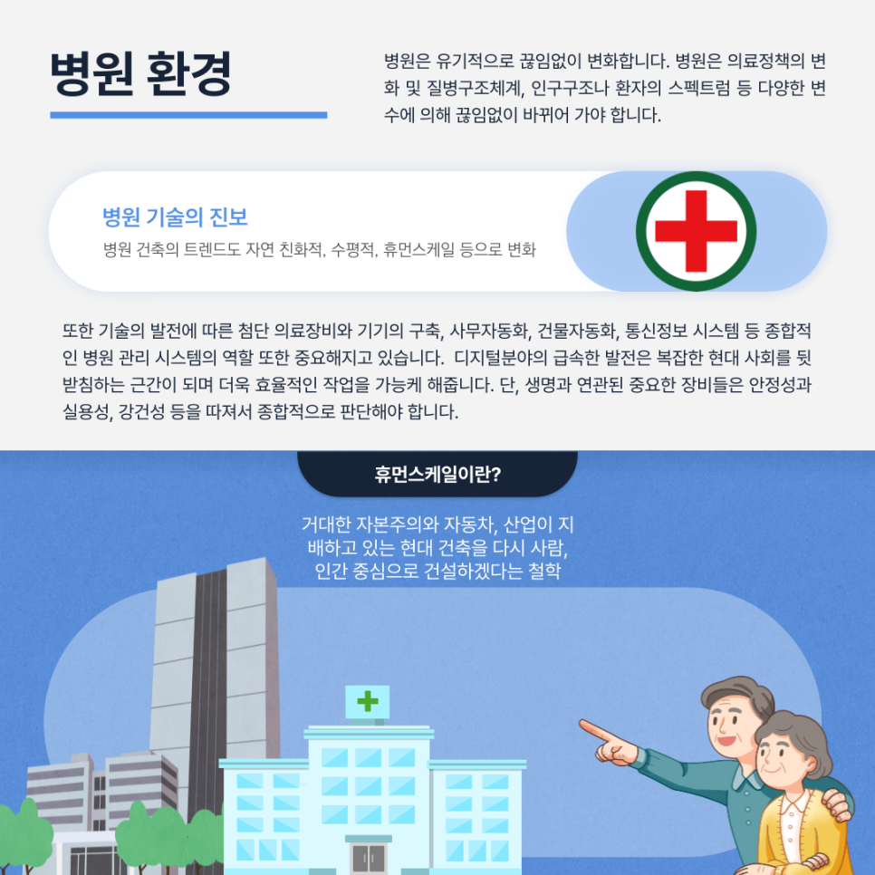 첨단종합사무기기 이미지