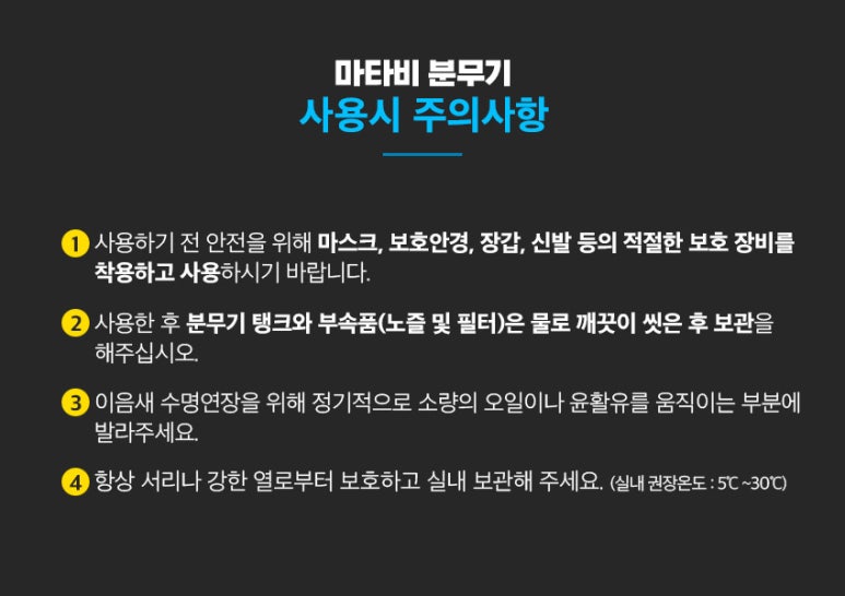 마타비 이미지
