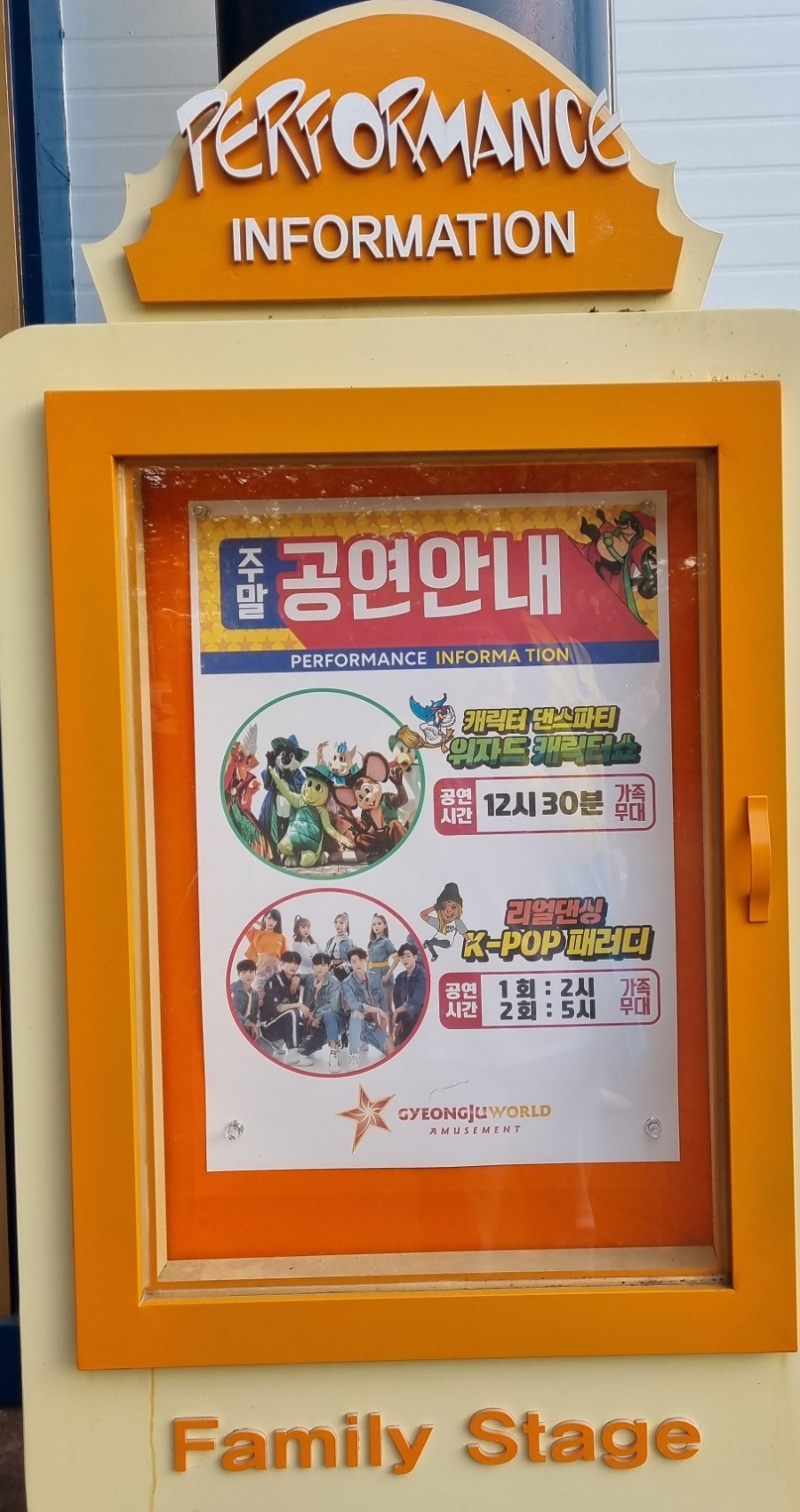 린케밥 이미지