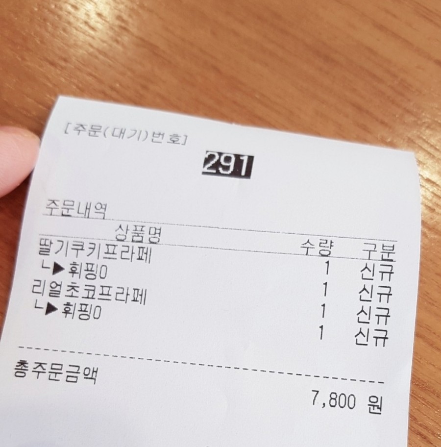 메가엠지씨커피평촌 이미지