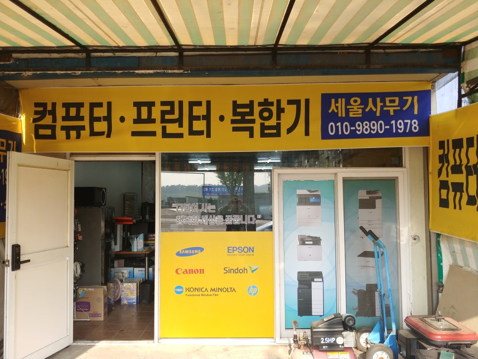 콜사무기 이미지