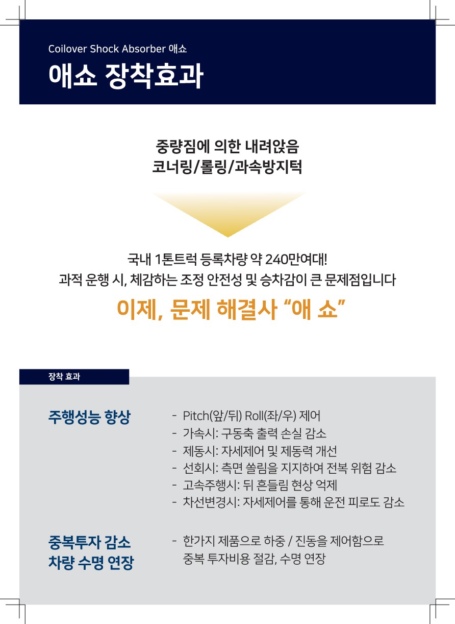 지월드 이미지