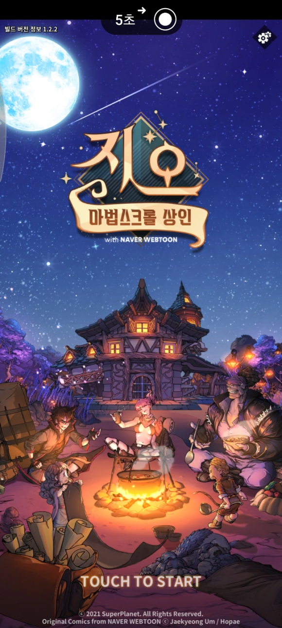 지오모바일 이미지