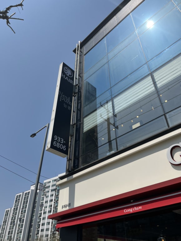 늘품헤어 이미지