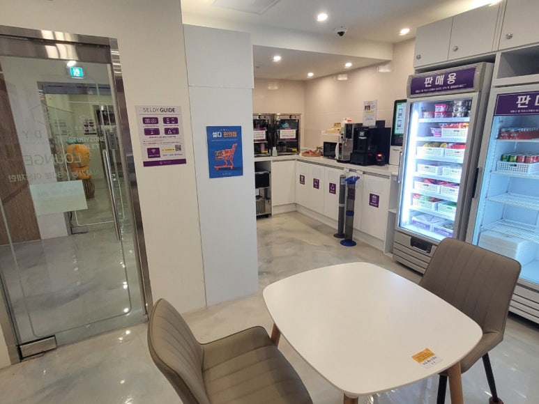 셀디스터디카페전남대 이미지