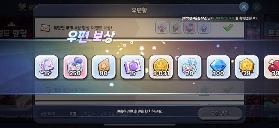 뽑기플렉스 이미지