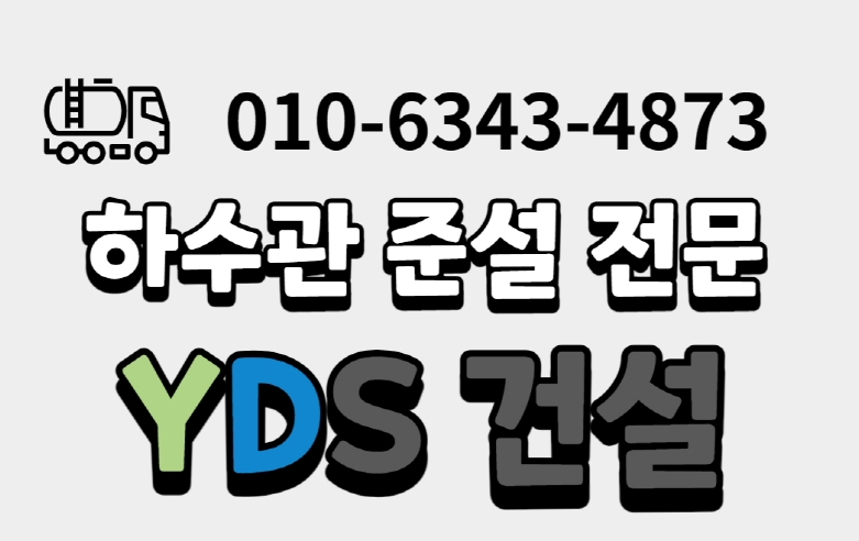 와이디에스 이미지
