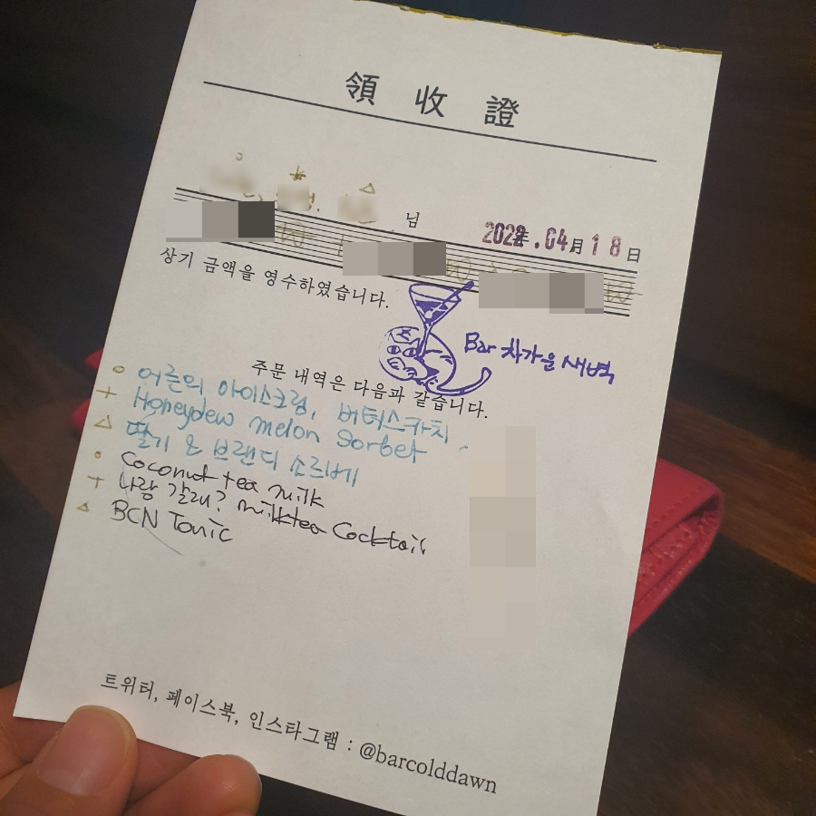 차가운새벽 이미지