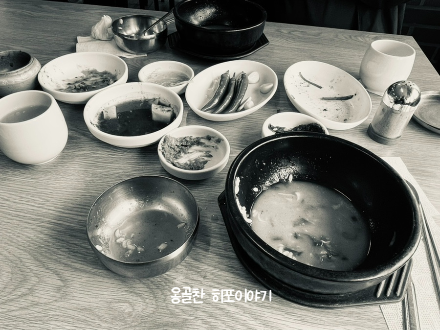 와촌서광식당 이미지