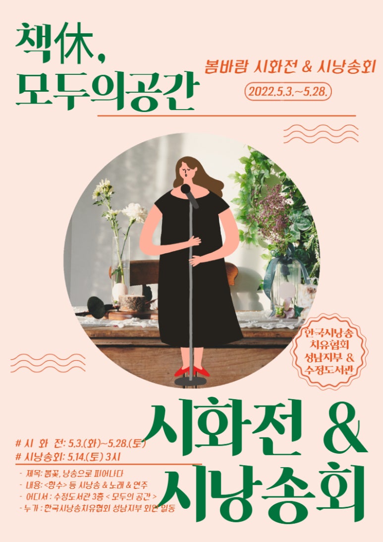 모두의공간 이미지