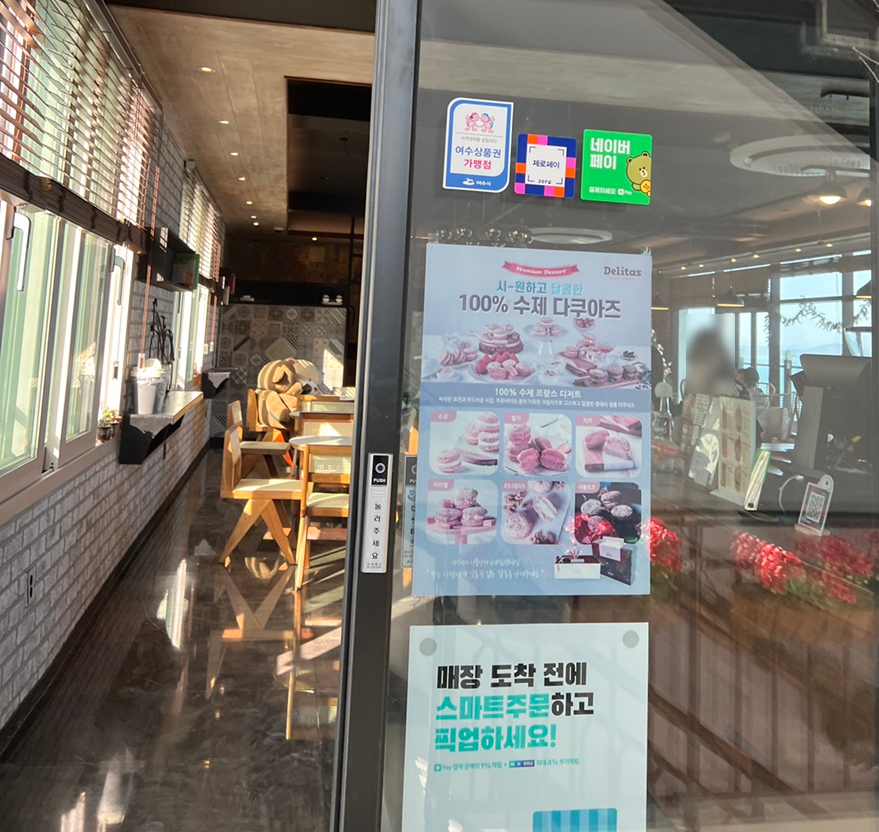 메르의옷장 이미지