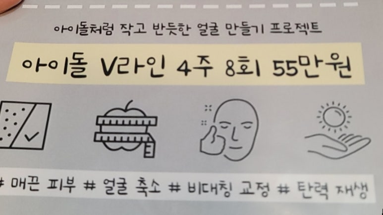 더 벨류 에스테틱 이미지