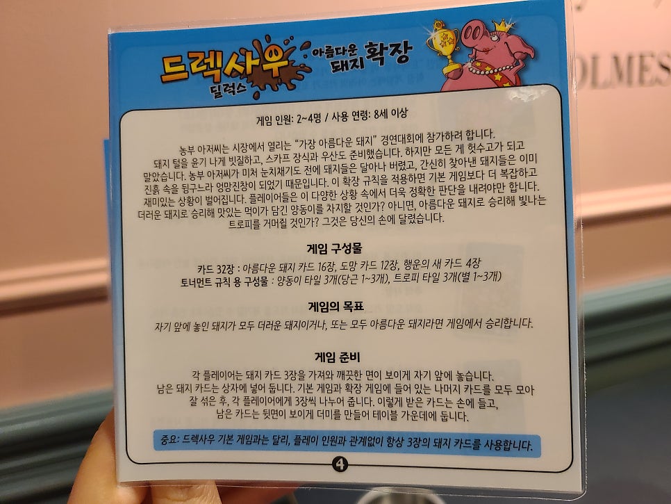 트로피보드카페 이미지