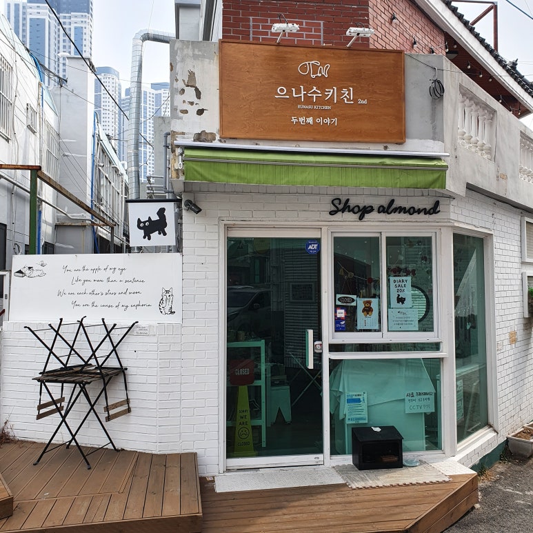 나가하마 만게츠 이미지