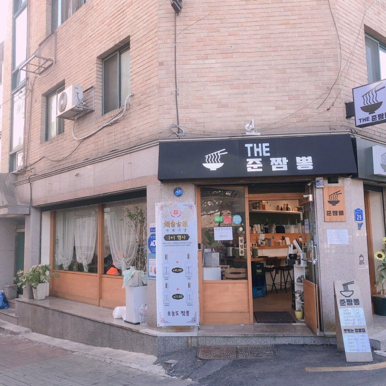 더준인테리어 이미지