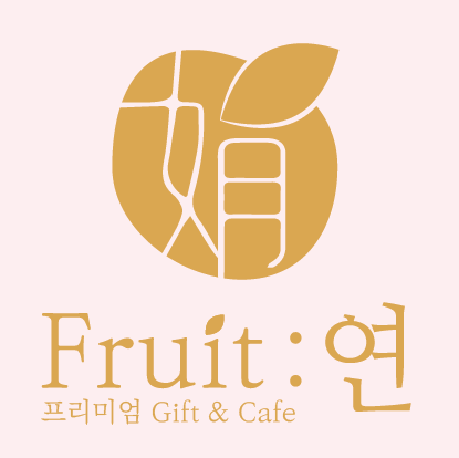 프룻연 이미지
