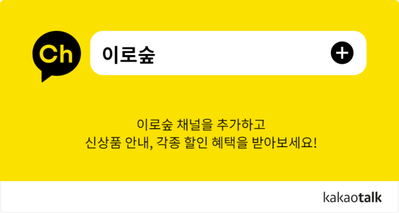 구립 가람슬기어린이집 이미지