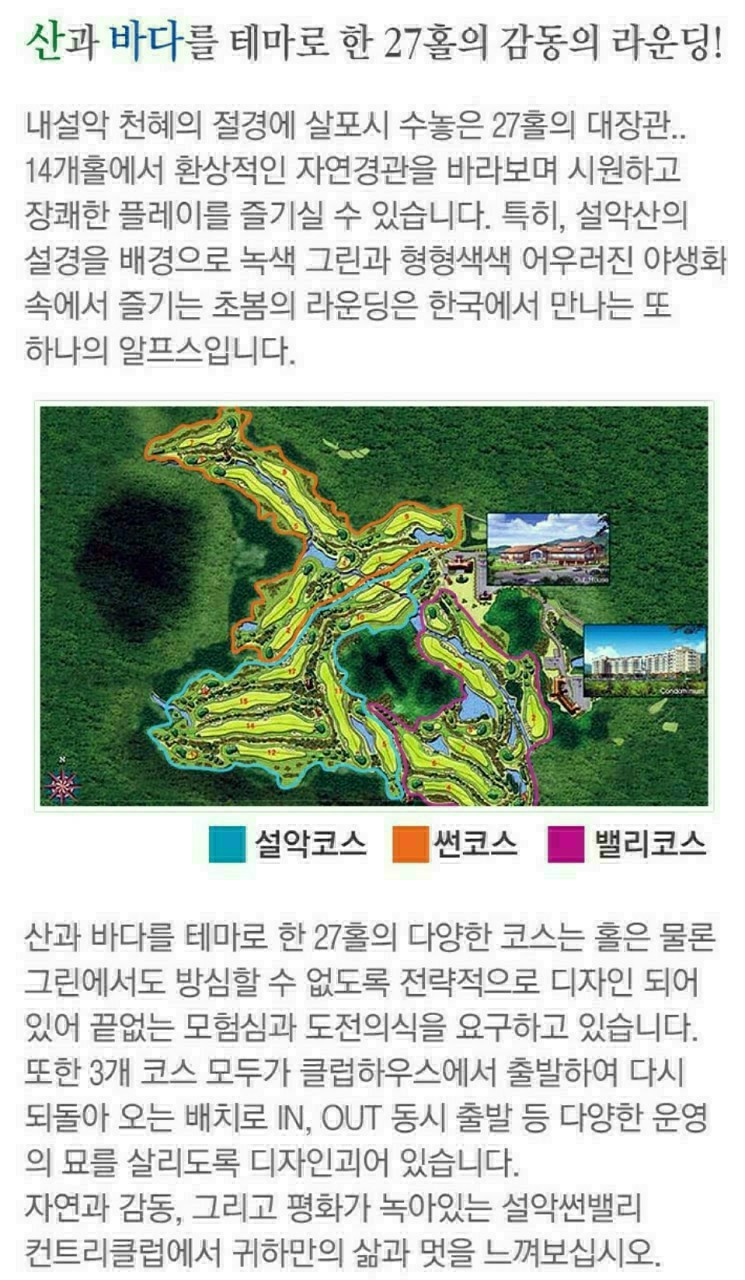 (주)동인여행사 이미지