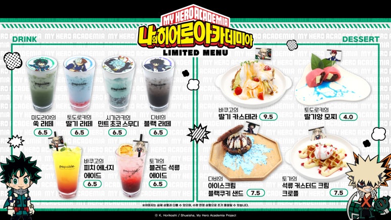 카페in 이미지