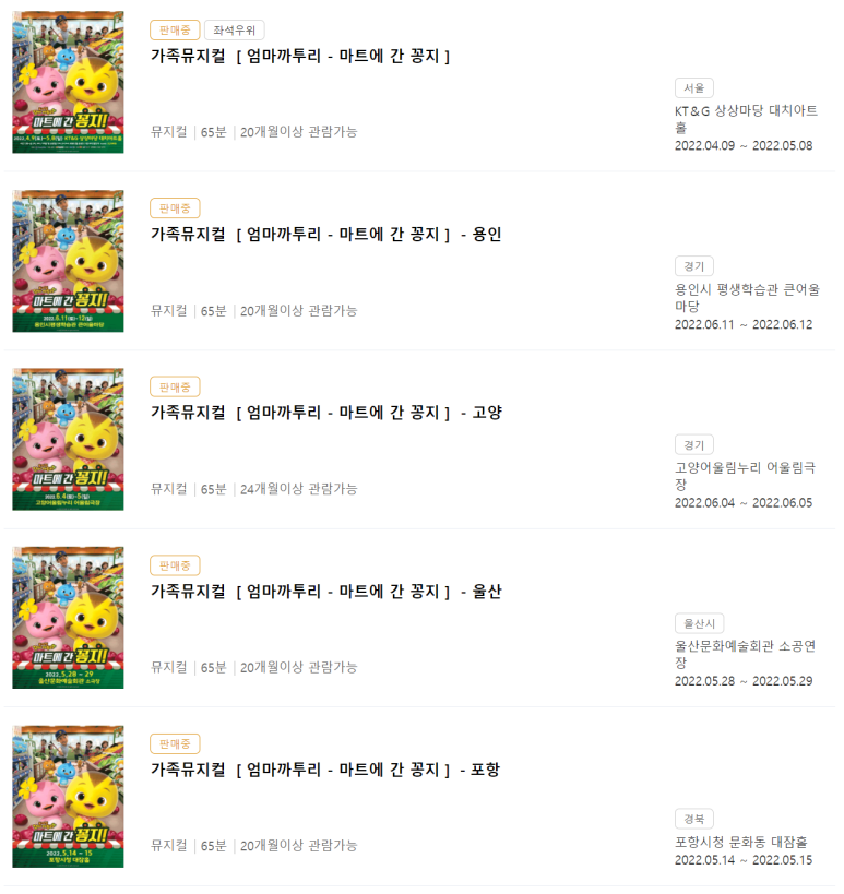 가족마트 이미지