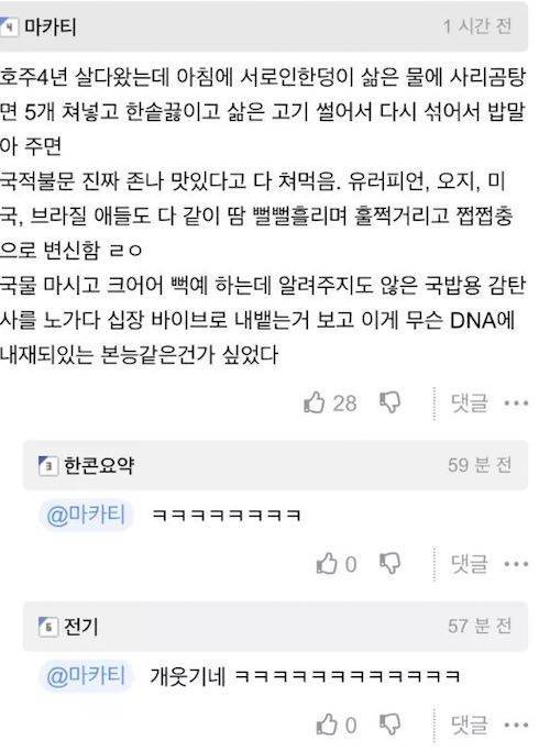 산청돼지국밥 이미지