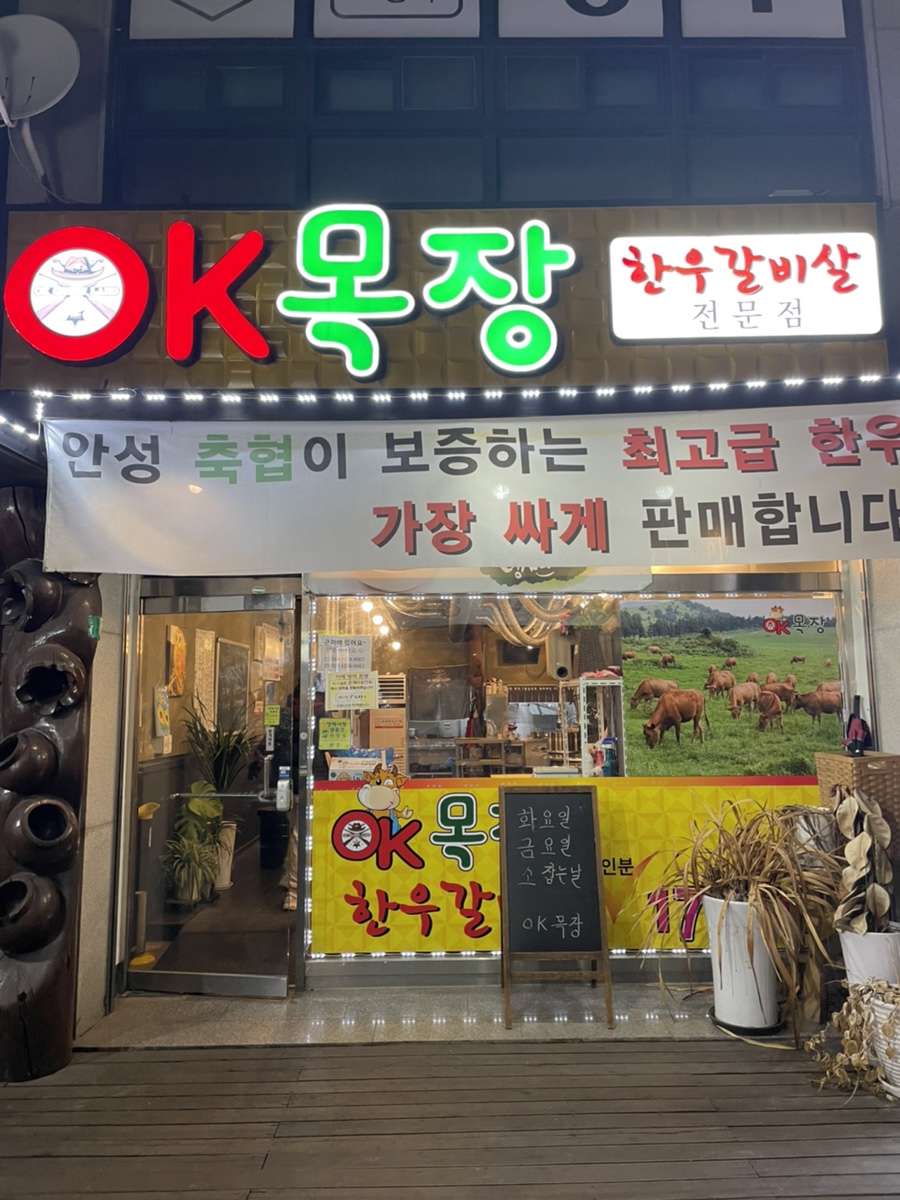 오케이OK현수막 이미지