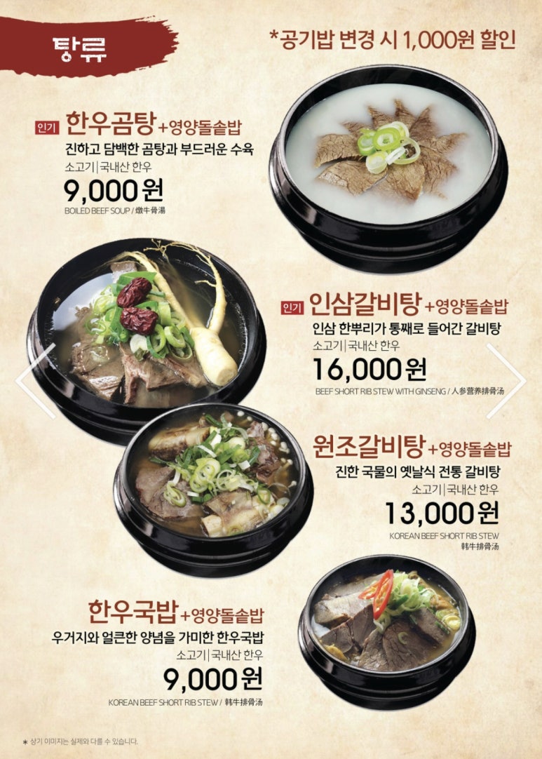 한우애직판장 이미지