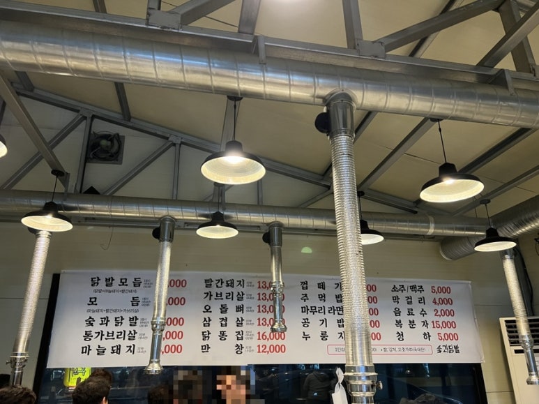 진우식육식당 이미지