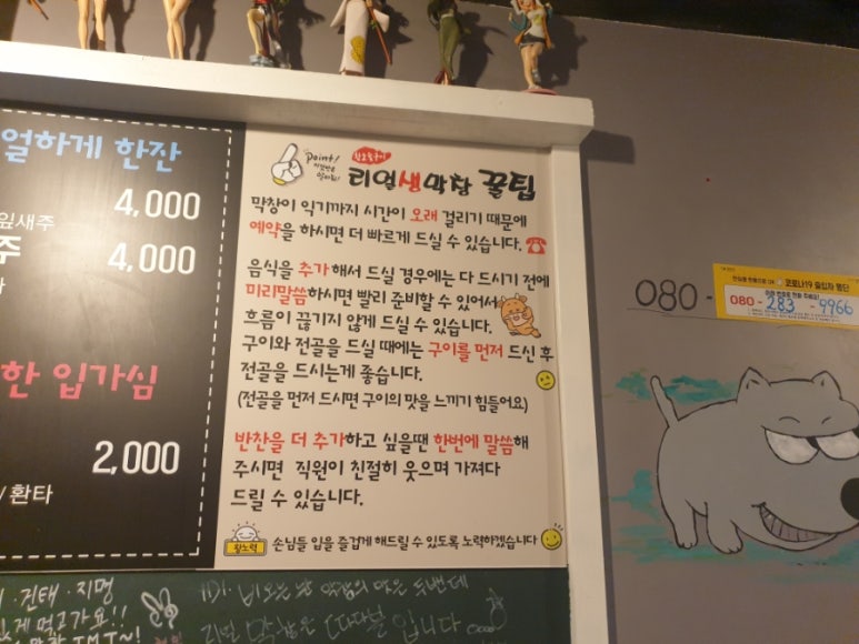리얼생막창 이미지