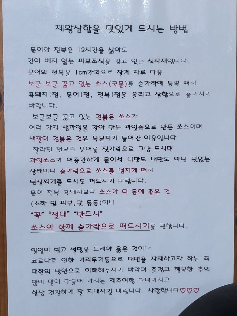 미향식당 이미지
