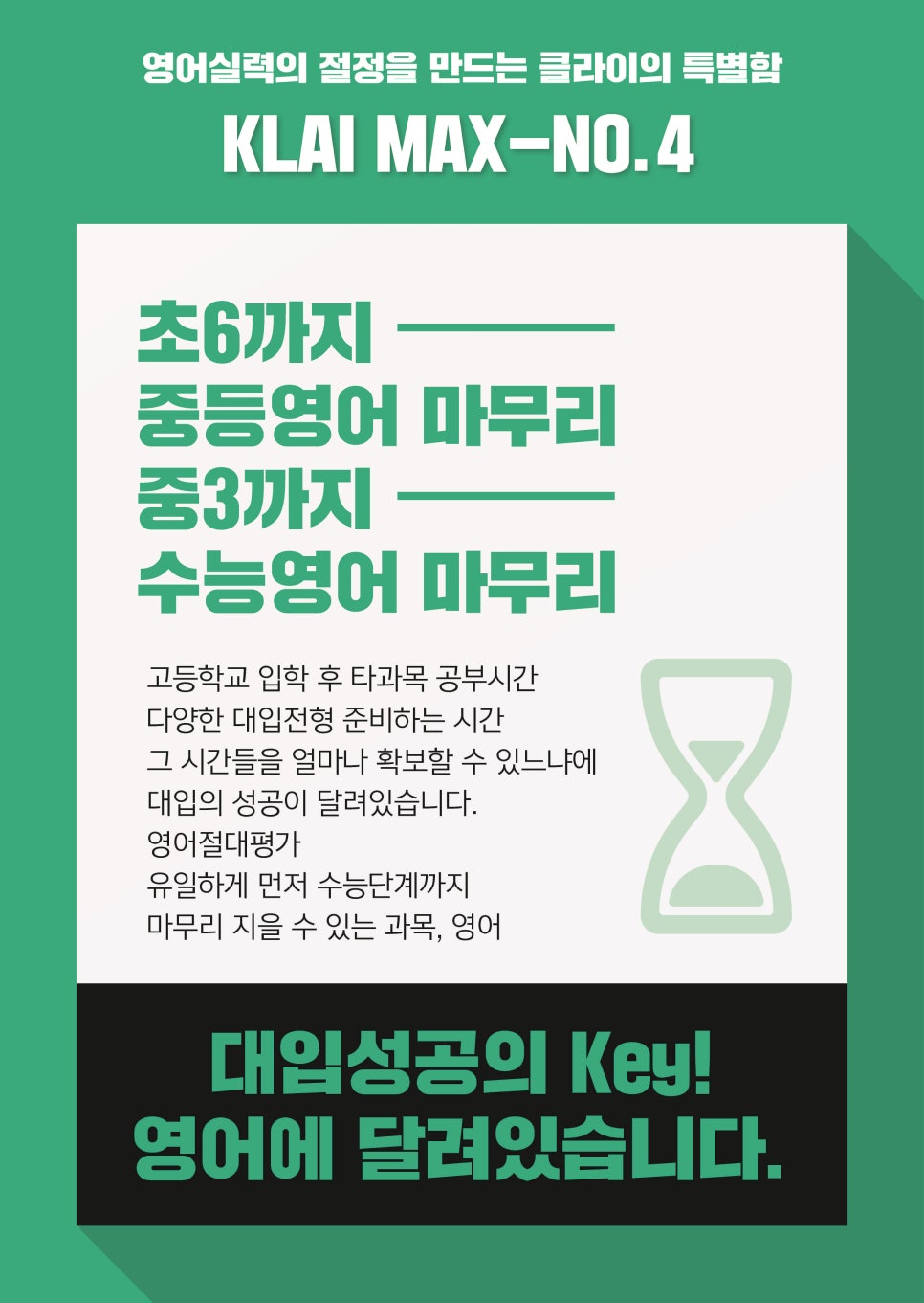 쎈시스템 이미지