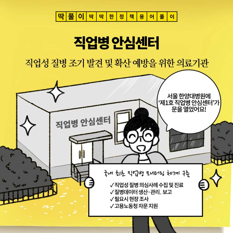 안심종합가스 이미지