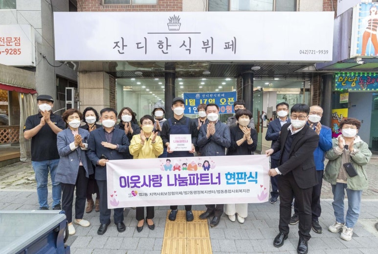 마디의원;편한한의원 이미지