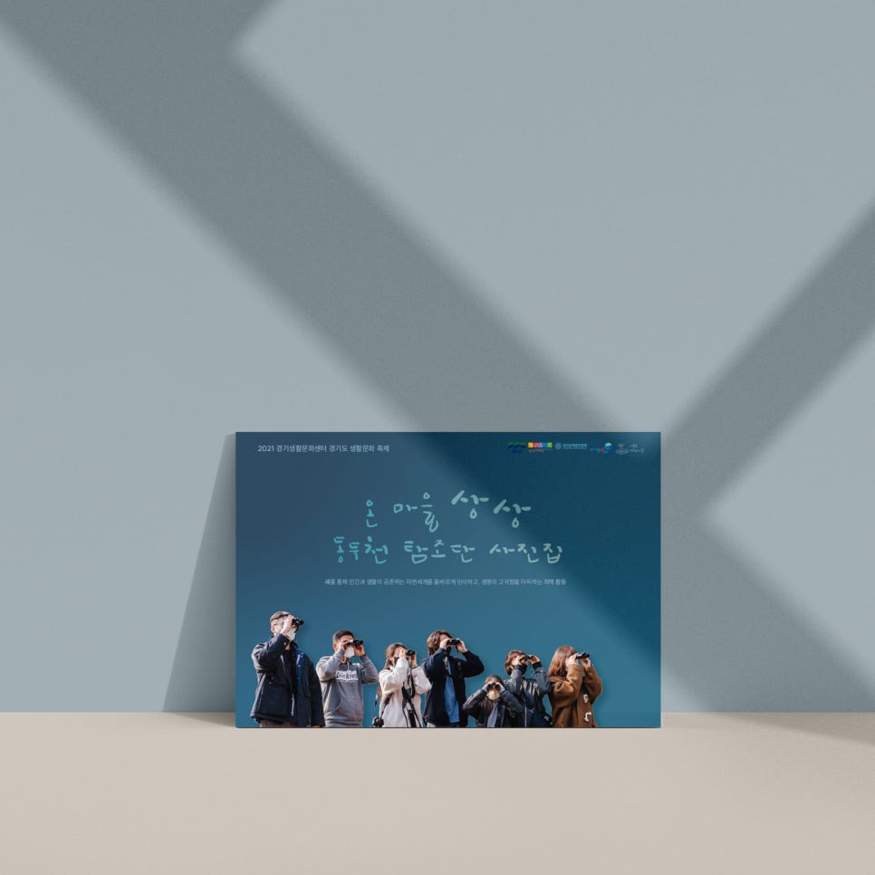 디자인북소리 이미지