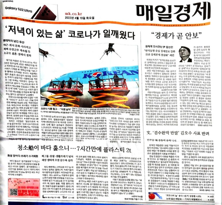 동광전지 이미지