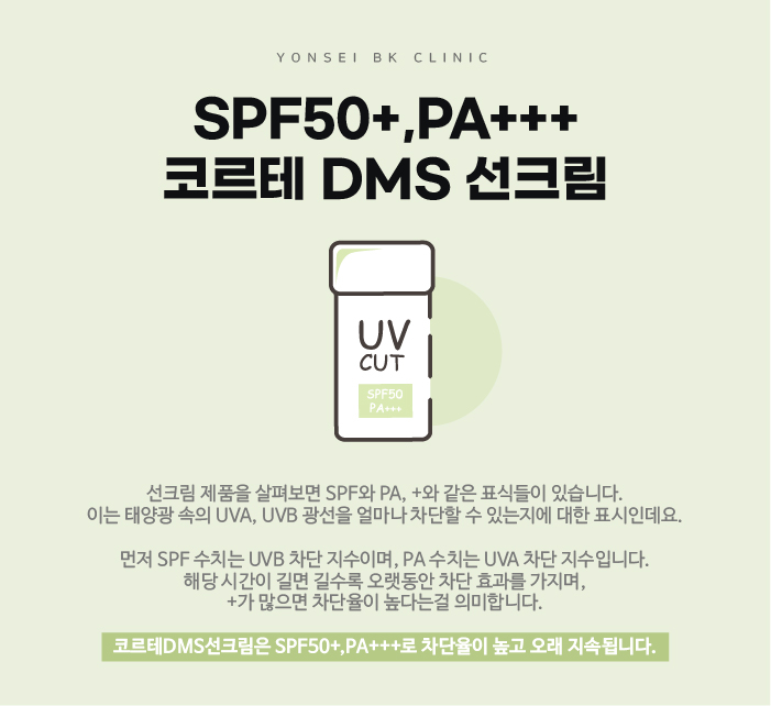 코르테 이미지