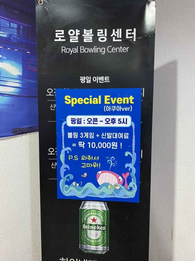 소문난횟집 이미지